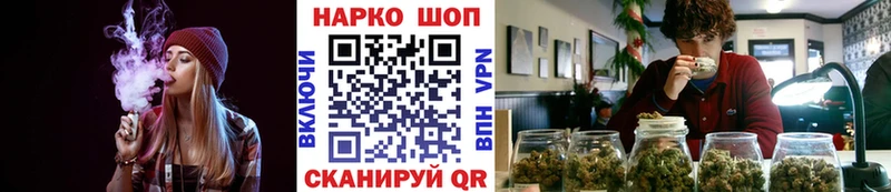 Купить Alpha PVP Меф мяу мяу Каннабис COCAIN Городец