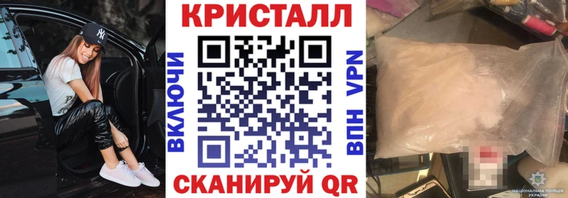 АМФЕТАМИН Premium  Купить где  Городец 