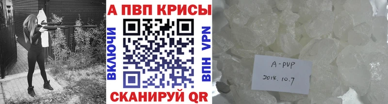 Купить  Городец  Альфа ПВП Соль 