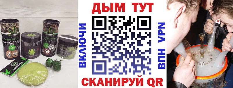 Canna-Cookies конопля Купить закладки Городец