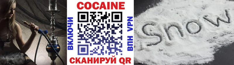 Cocaine Перу  Купить  Городец 