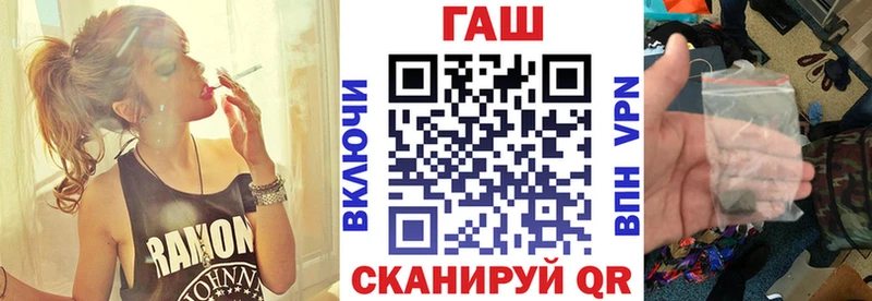 Купить закладки Городец ГАШИШ хэш
