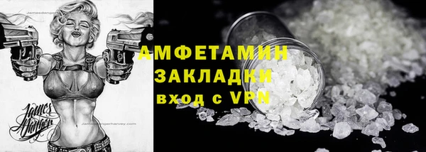 соль ск Бородино