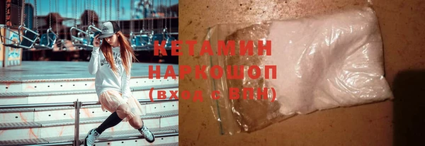 соль ск Бородино