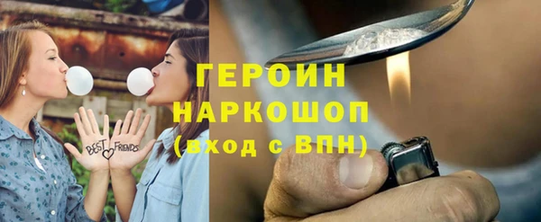 прущая мука Верея
