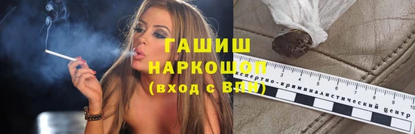 соль ск Бородино
