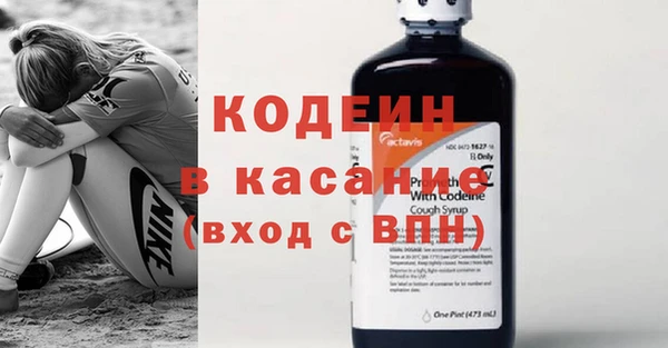 мефедрон VHQ Бронницы