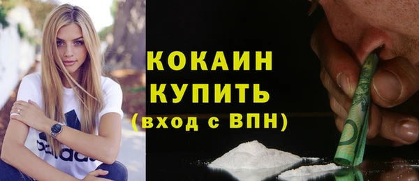 мефедрон VHQ Бронницы