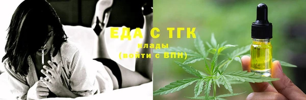 прущая мука Верея