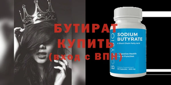 кокс Бугульма