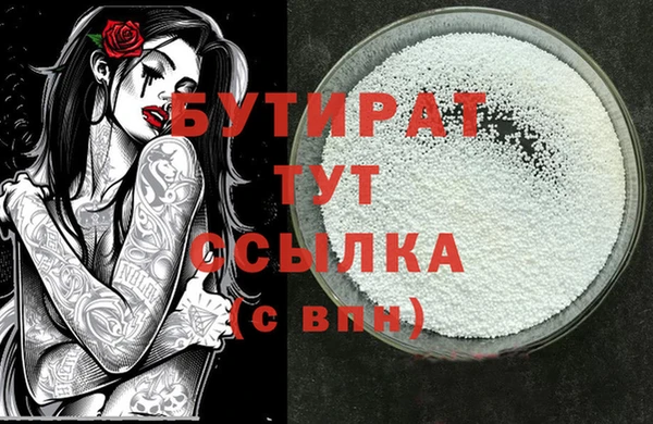 гидропоника Верхний Тагил