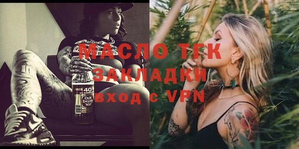 прущая мука Верея