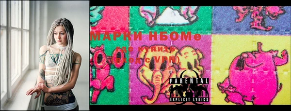 мефедрон VHQ Бронницы