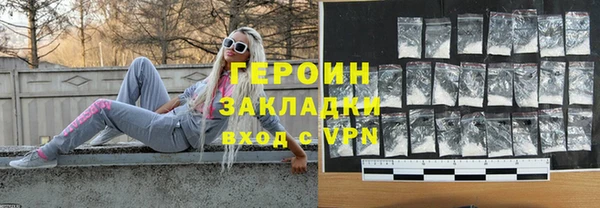наркотики Верхнеуральск