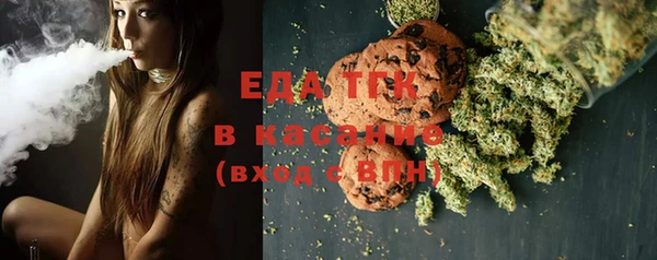 мефедрон VHQ Бронницы