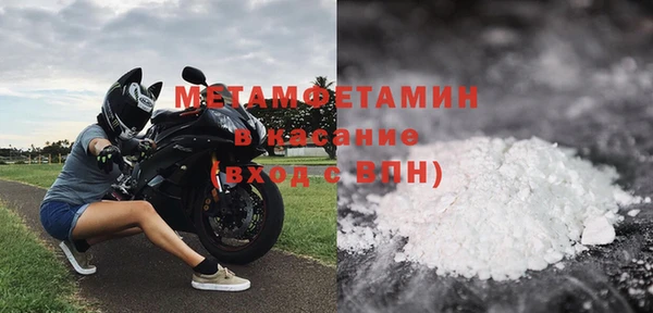 прущая мука Верея