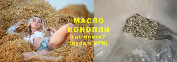 кокс Бугульма