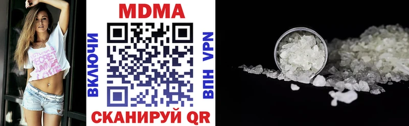 МДМА crystal  Купить где  Городец 