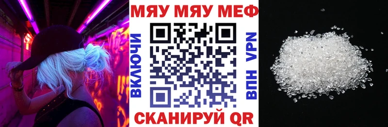 Купить Городец Мефедрон VHQ