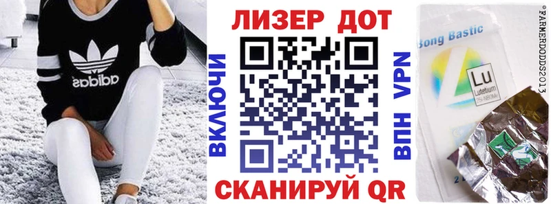 Купить  Городец  Наркотические марки 1500мкг 
