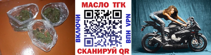 Купить закладки Городец ТГК THC oil